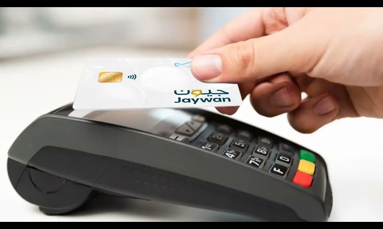 Jaywan Card Flight Discounts: What UAE Travellers Need to Know